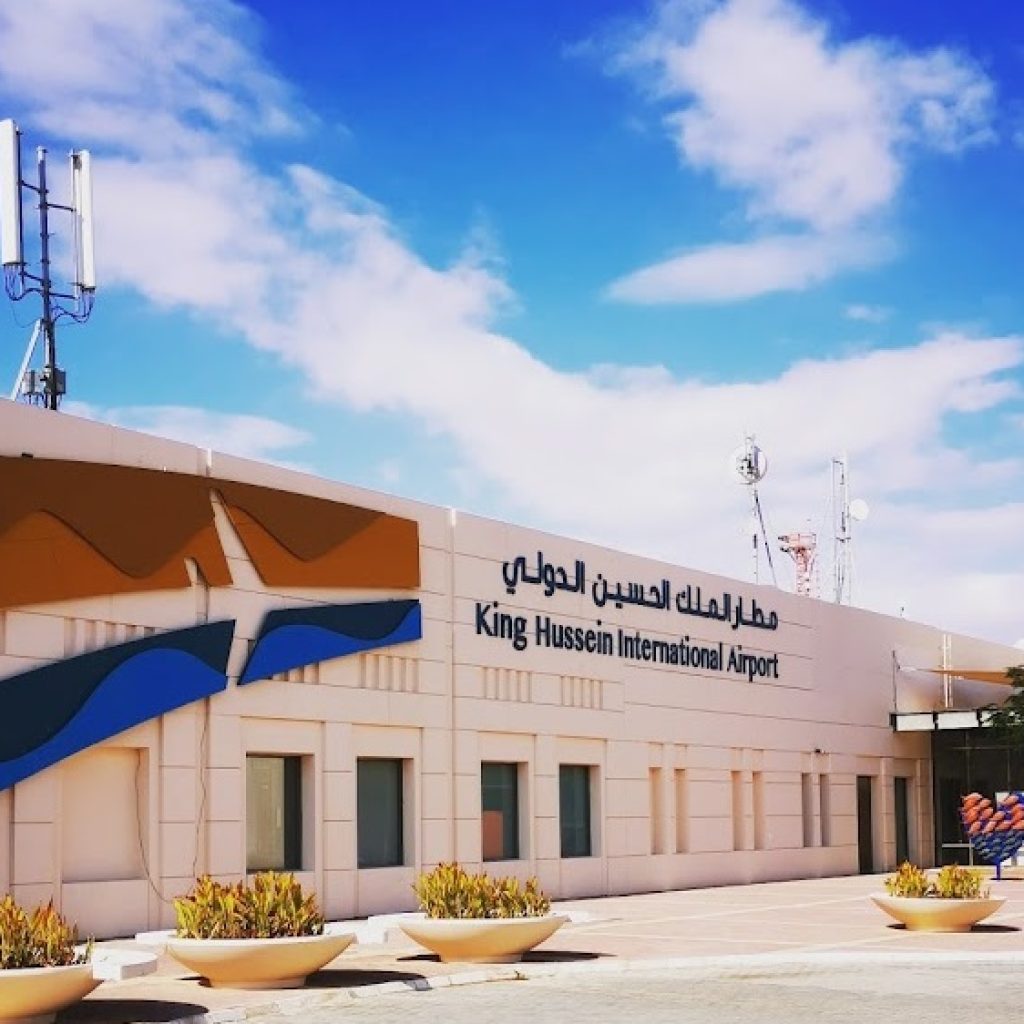 King Hussein International Airport terminal building in Aqaba, Jordan